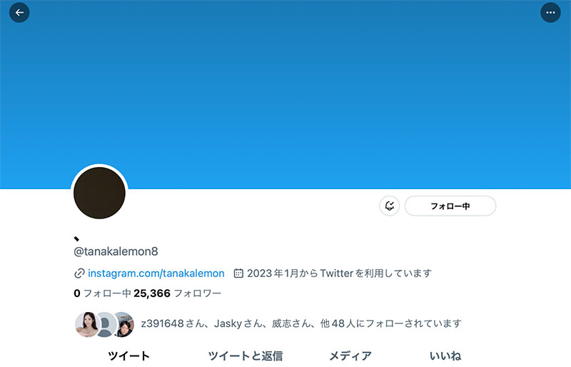 【速报】清空twittter改掉名字、田中レモン(田中柠檬，原 枫花恋)出事了？ &#8230;