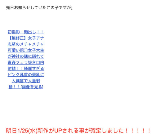 最重要的无码片！那位G罩杯、粉红胸的大学生是？ &#8230; &#8230;