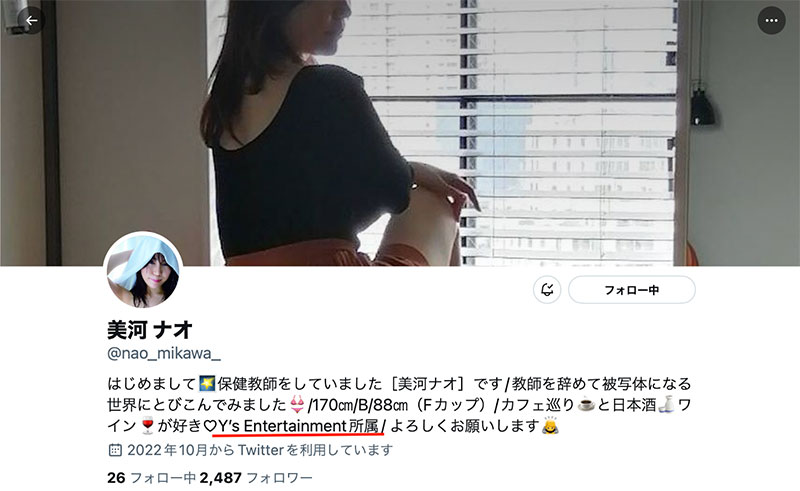 顶级新秀出现！在杂志拍露毛写真的高中保健室老师要拍A片了！ &#8230; &#8230;