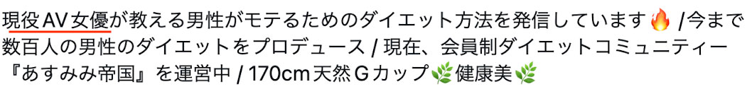 Twitter改名当社长！(明日见未来)怎么了？