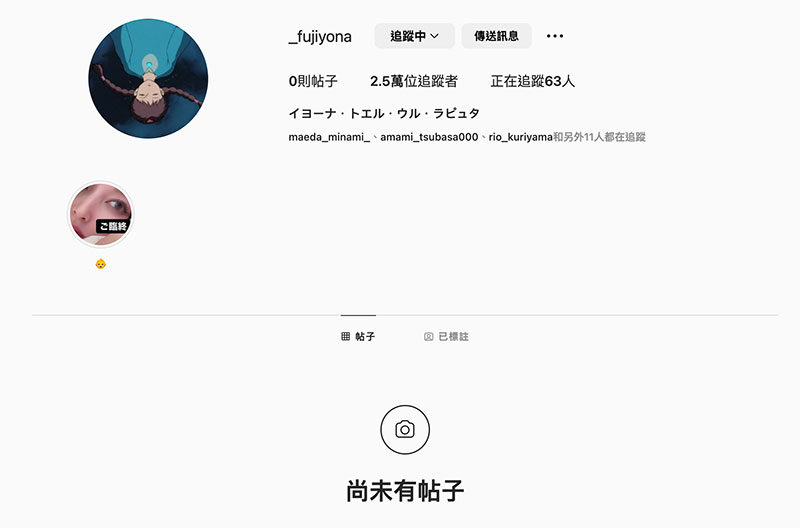 藤井いよな(藤井一夜)现身！成了被中出到烂的女教师！ &#8230; &#8230;