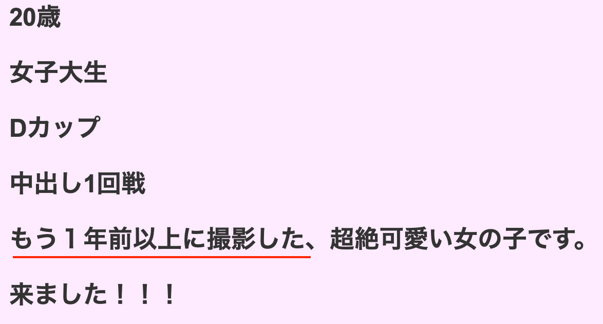 解密！这位被FC2卖家捕获的口罩正妹竟是蚊香社的专属女优！ &#8230;