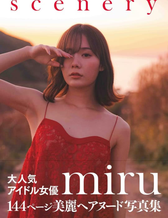 请勿骚扰我的女粉！miru：她们只是喜欢我、不是痴女。