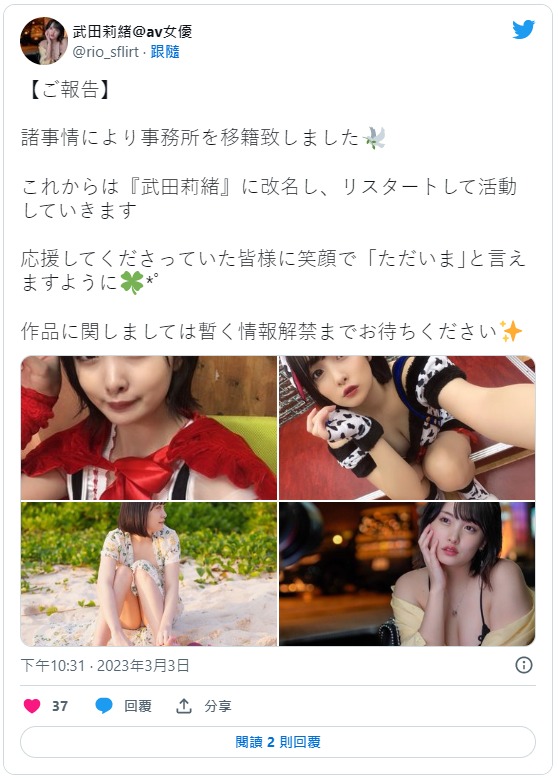 女神转生！顶级片商S1专属、160公分天然G奶的她现在是这样！ &#8230;