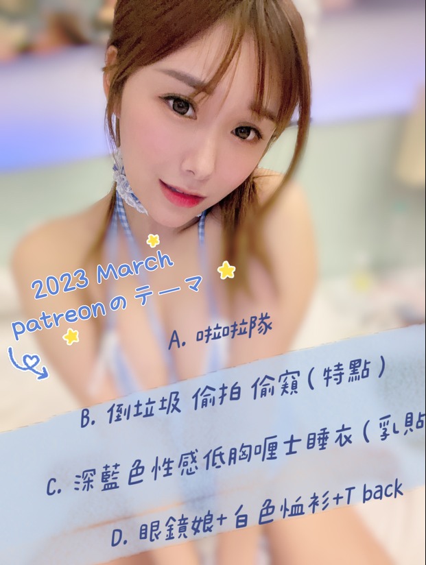 是货真价实的专属女优！絵丽奈(绘丽奈)与FALENO合作的细节是⋯ &#8230;