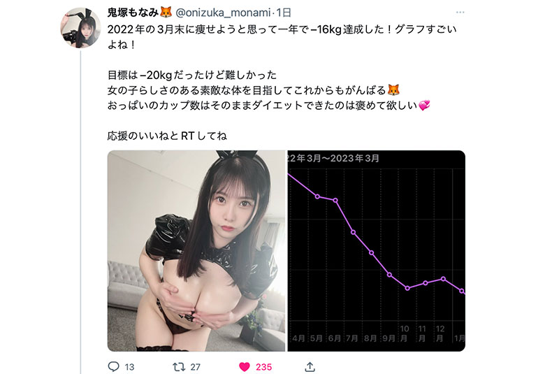 下一个桃乃木？她一年瘦了16公斤成超正美少女！