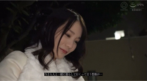 铃村あいり(铃村爱里)：我已经没有男友好多年！