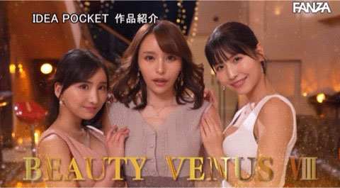 这是桜空もも(樱空桃)的第一次！BEAUTY VENUS Ⅷ漂亮出击！ &#8230;