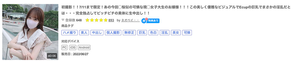 解密！那位在无码片商Heyzo出道的「绫野ゆう(绫野悠)」是谁？之前拍过无码吗？ &#8230;