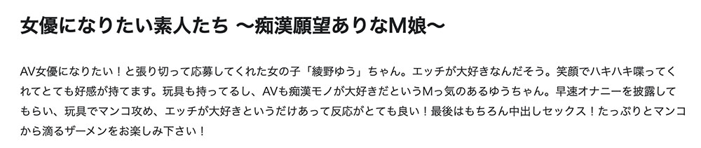 解密！那位在无码片商Heyzo出道的「绫野ゆう(绫野悠)」是谁？之前拍过无码吗？ &#8230;