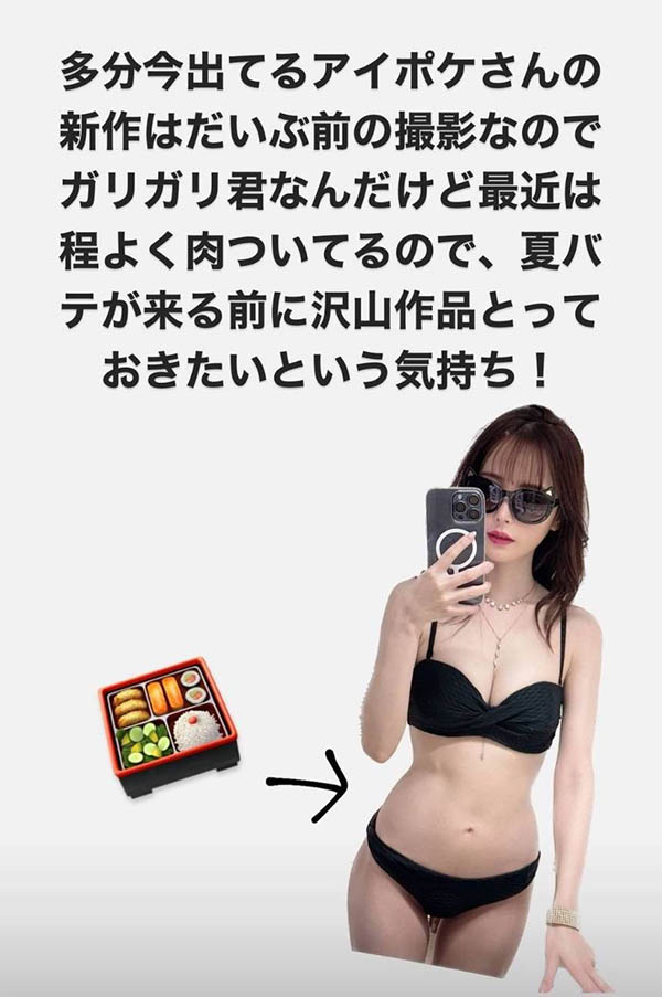 把肉长回来了！桃乃木かな(桃乃木香奈)最想要的是⋯