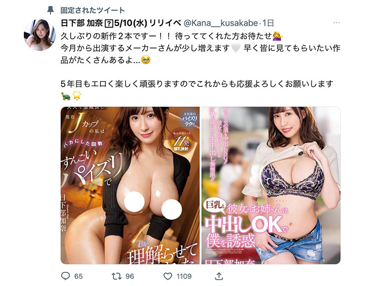 渡过发片空窗期后⋯J个神乳状况有变！