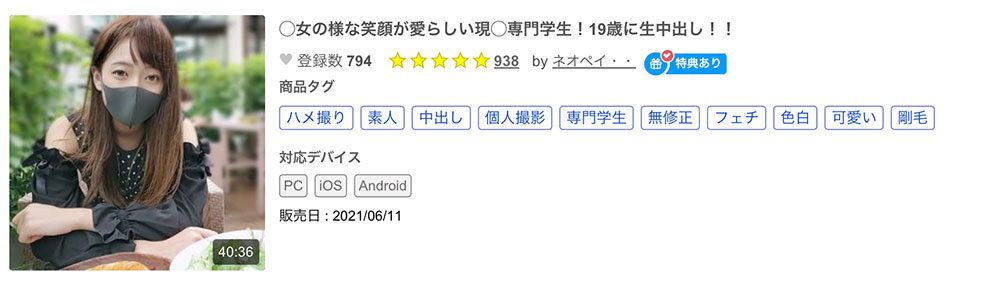 解密！那位在片商加勒比「解禁」拍无码的夏目りんか(夏目梨花)是？ &#8230;