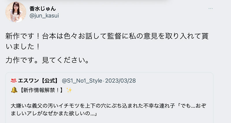 变成了暗黑杰伦的形状⋯香水じゅん(香水纯)自认这是最强力作！ &#8230; &#8230;