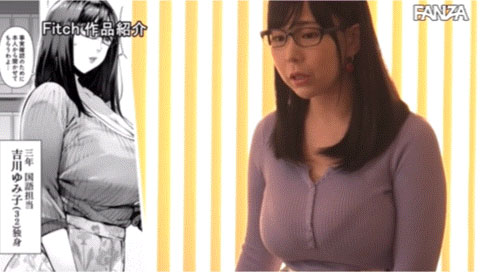 解密！那位漫画实体化、被调教的刚毛爆乳L罩杯女教师是？ &#8230;