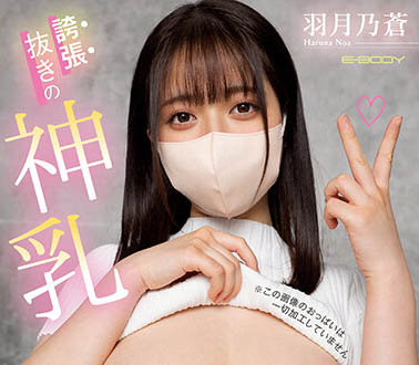 夸张的神乳！AV片商游说了三个月才搞定的优质乳牛出道了！ &#8230; &#8230; &#8230;