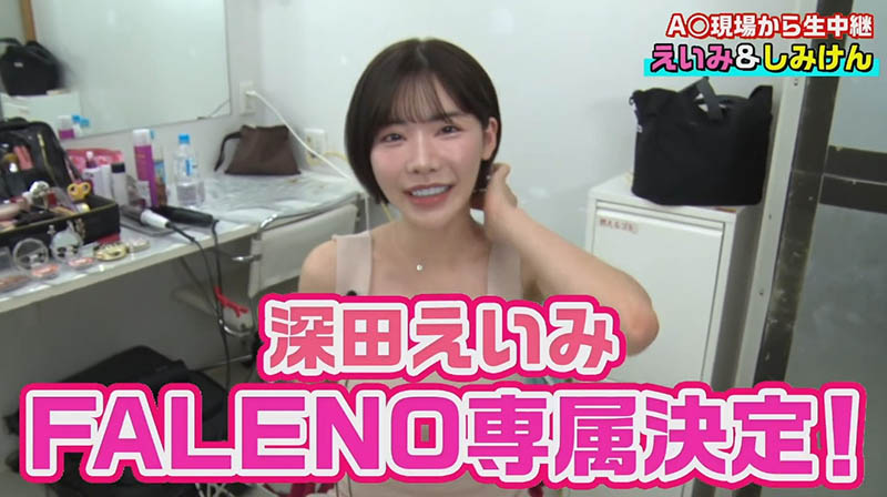 【速报】深田えいみ(深田咏美)回归拍片！新片商浮上台面！