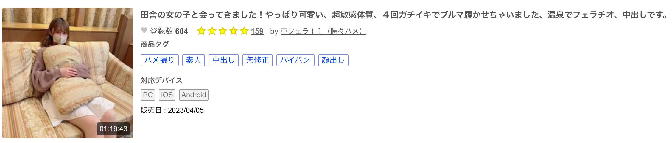 哪泥？这位在魔镜号上出道的棒球迷OL竟然有无码黑历史！ &#8230; &#8230;