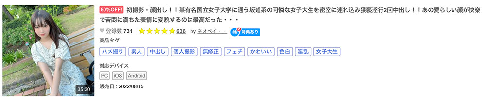 哪泥！那位无码卖家口中的暗黑桥本环奈原来在游乐园打工？ &#8230;