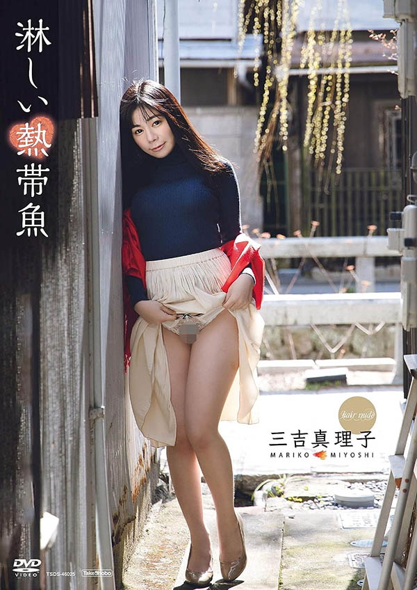 解密！在无码片商初登场的「美浜ゆめか(美滨梦香)」是谁、之前出鲍过吗？ &#8230;