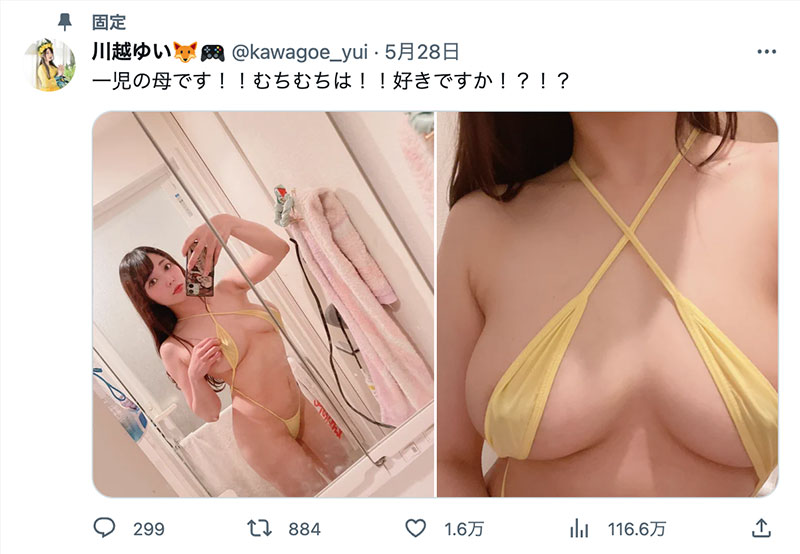 【速报】无码很多的她回来啦！新一代母乳强者诞生！