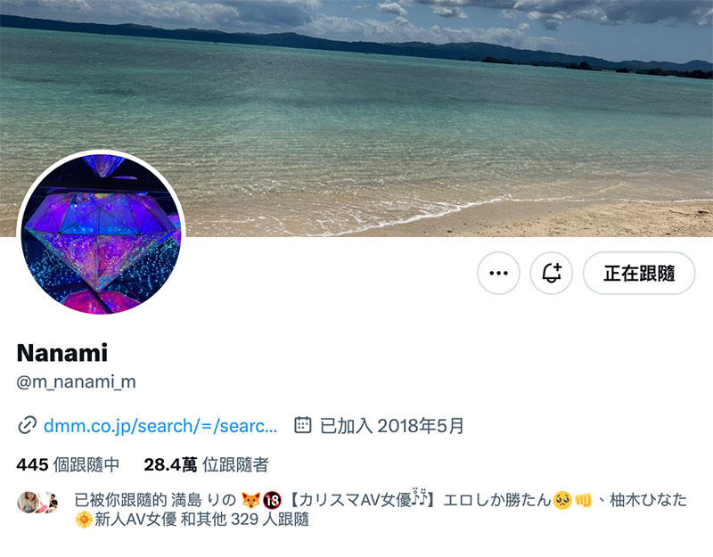 不只社群停摆发片没了！岬ななみ(岬奈奈美)现在更不对劲了！ &#8230;