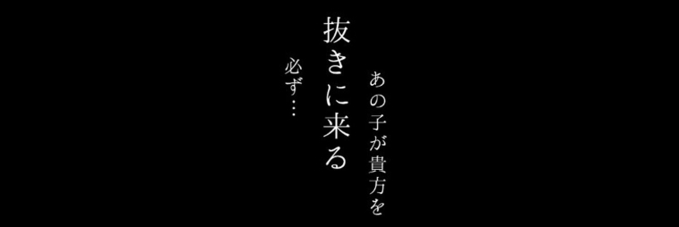 【速报】专属契约决定！要在百万社(Million)复活的强者是？