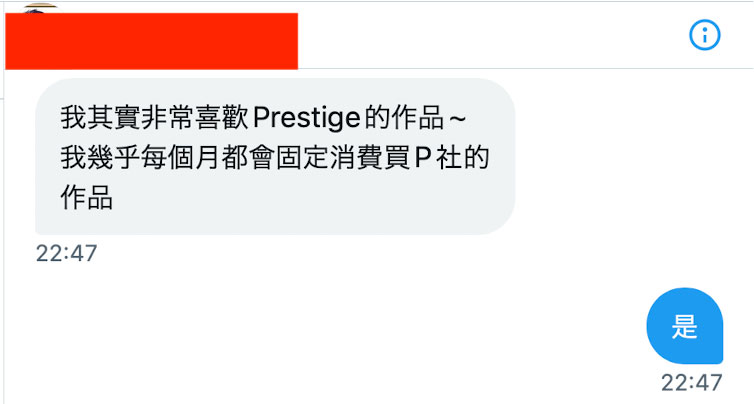 比名侦探柯南还厉害！铃村あいり(铃村爱里)在密室里高潮了！ &#8230;