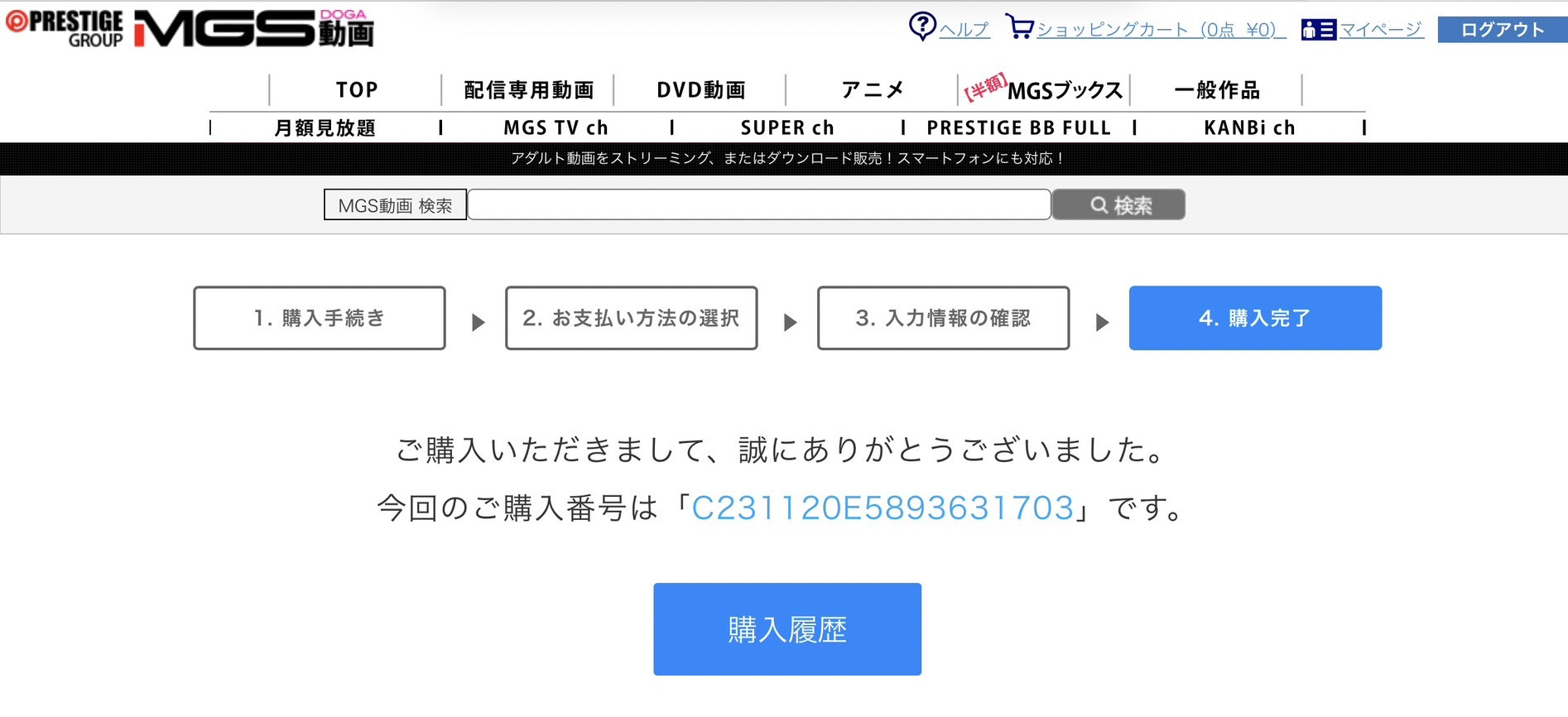 解密！比AI绘图还强的好身材、泷本雫叶到底有多强？ &#8230;