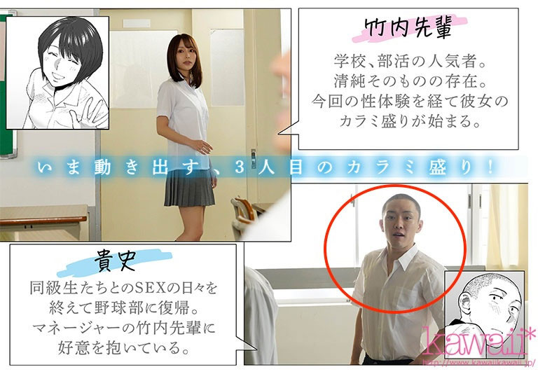 才被鹫尾めい(鹫尾芽衣)无限乳爱⋯这男优被家人抓到拍A片！ &#8230;